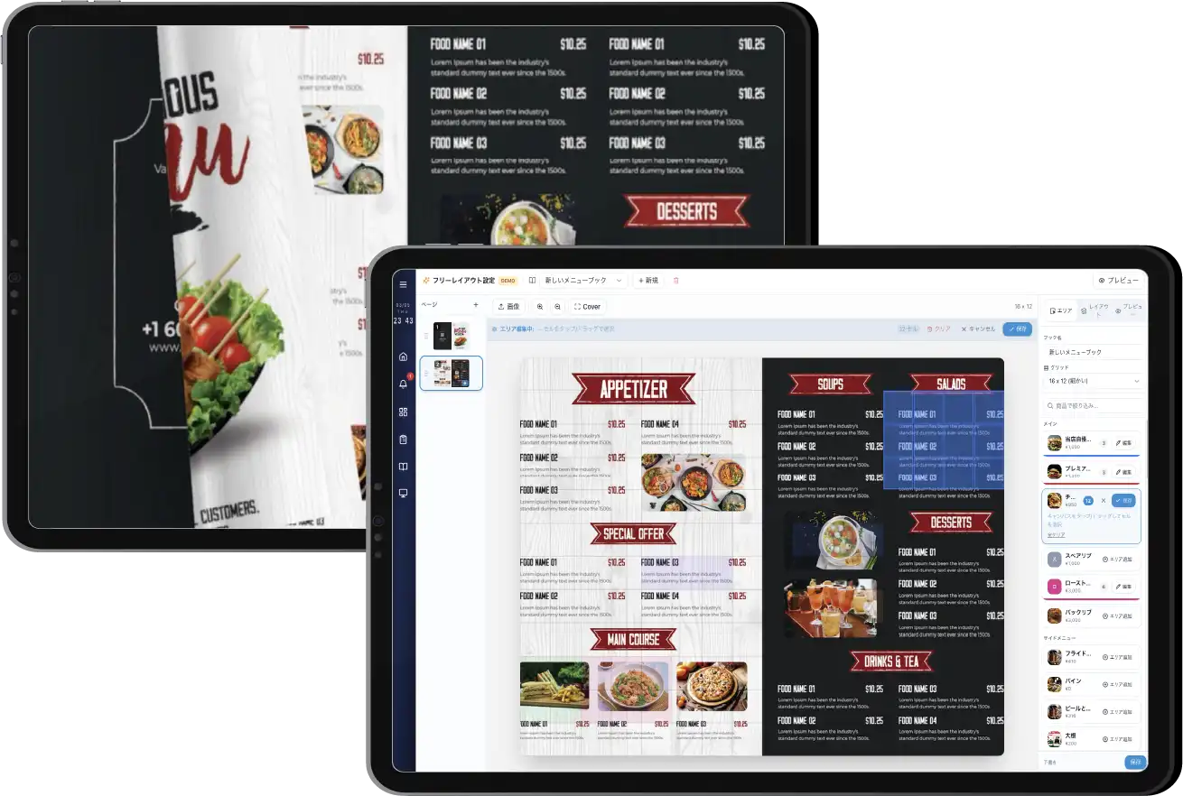 ペーパーレイアウト